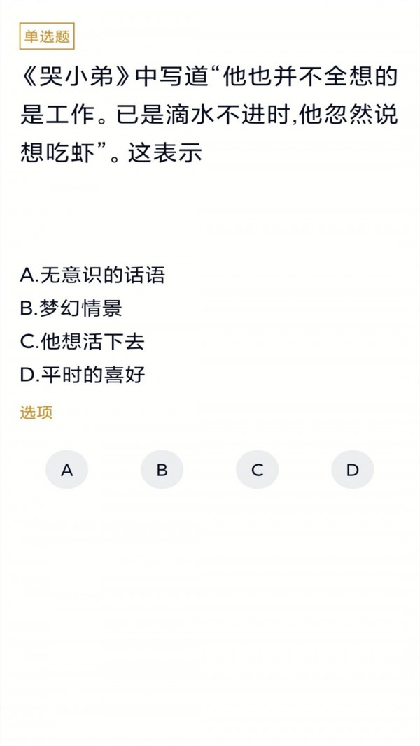社区护理专业自考-3