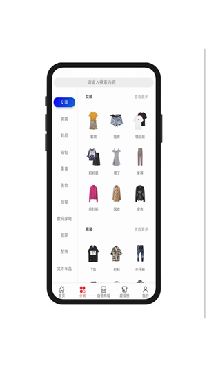 钱包之光-0