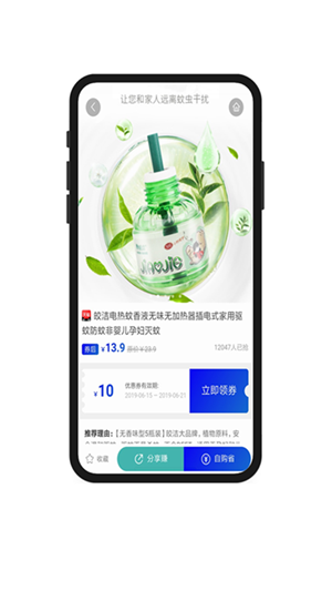 钱包之光-1