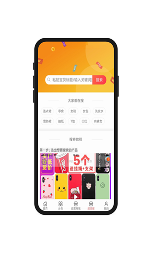 钱包之光-3