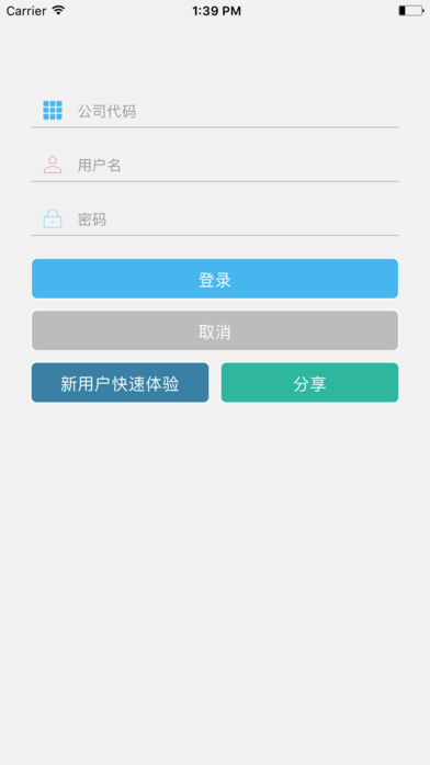 牛易购-0