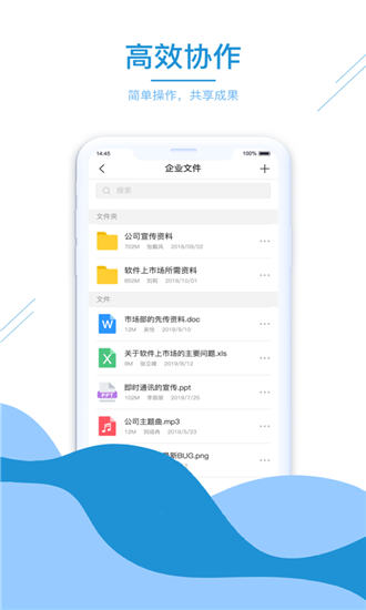 享聊会-2