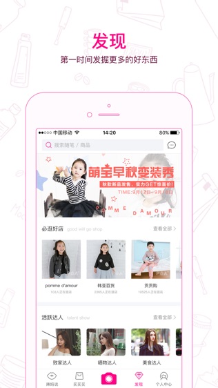 因淘优品-01