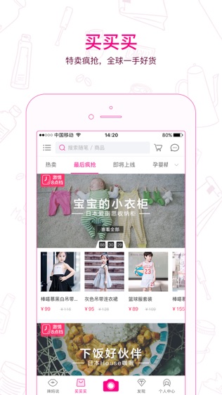 因淘优品-01