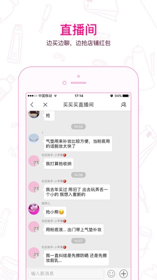 因淘优品-01