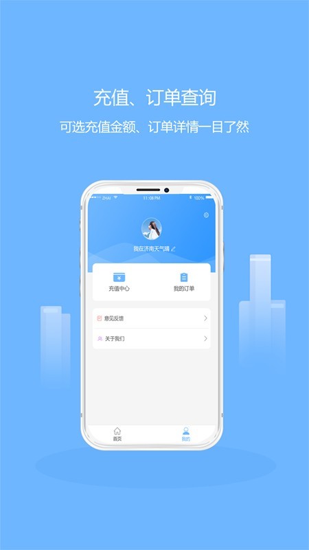 多彩大学-1