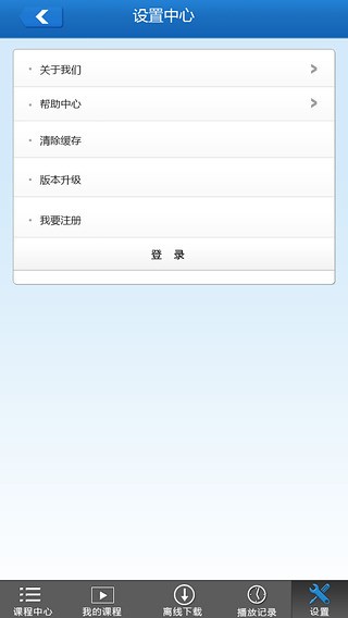学易网校-3