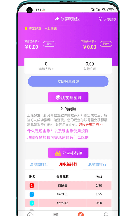 对话生成器-0