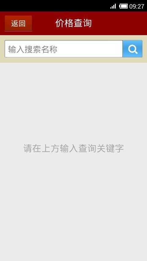 微钱币-3