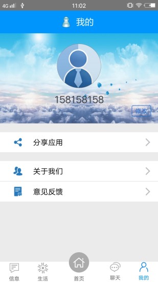 效率宝-2