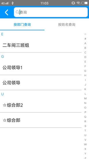 效率宝-1
