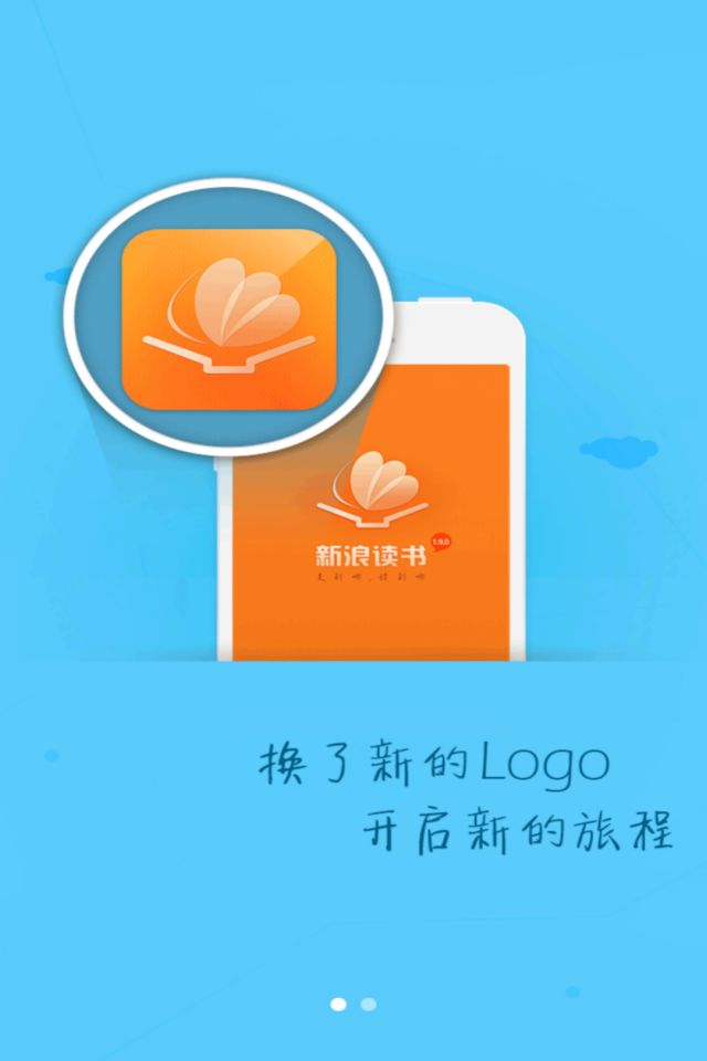 新浪读书-1