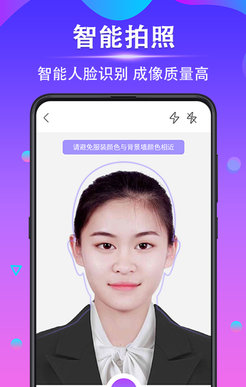 时光证件照-0