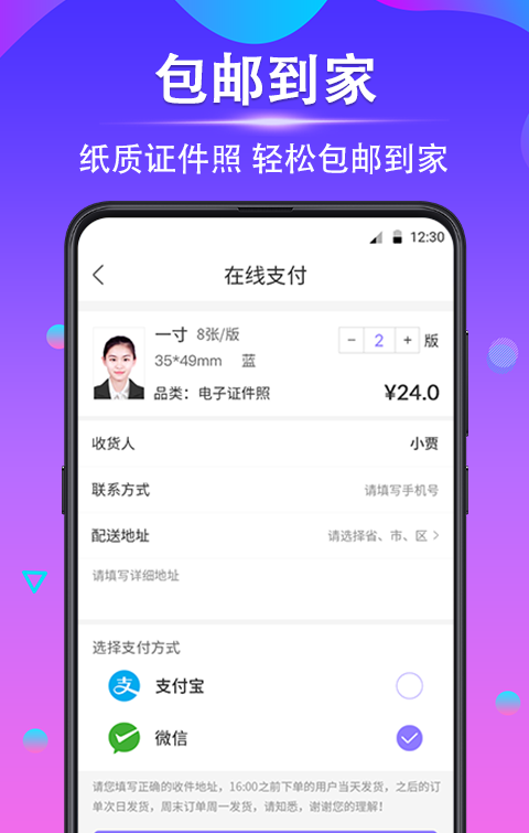 时光证件照-3