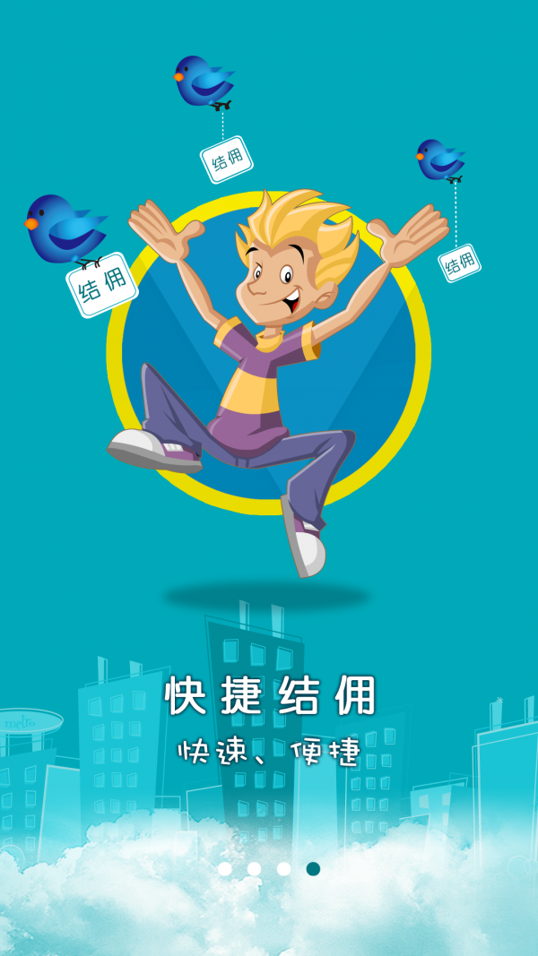 易房全民经纪-3