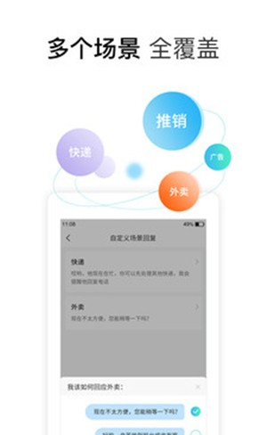 柠檬电话-1