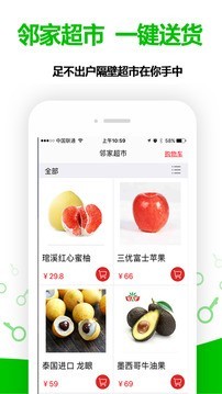 欧夯社区-2