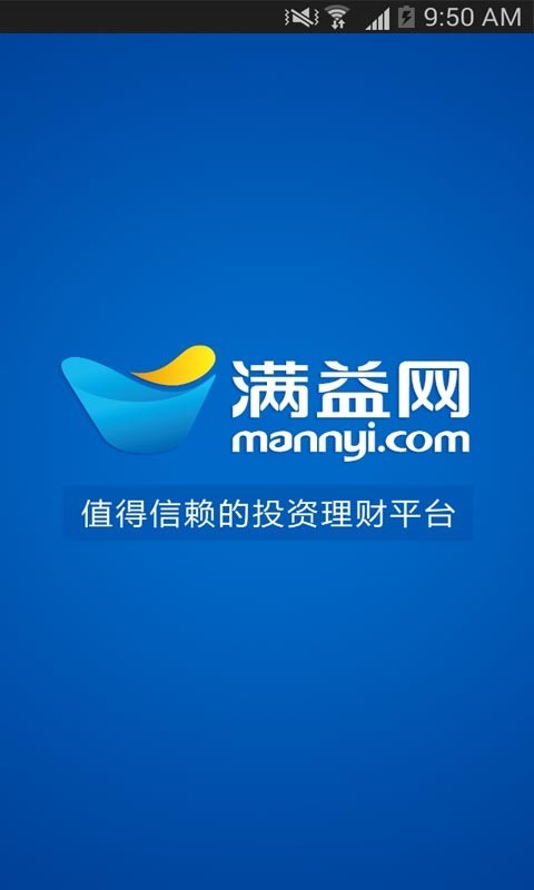 益理财-0