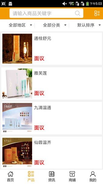 湖北健康平台-1