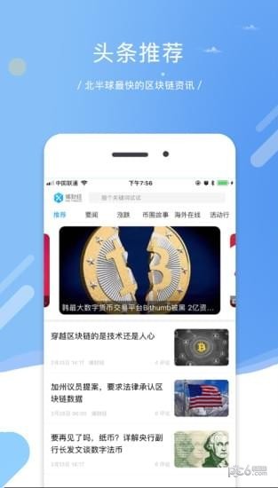 烯财经-1
