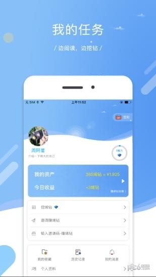 烯财经-0