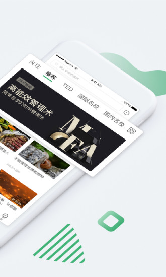 网易公开课hd-0