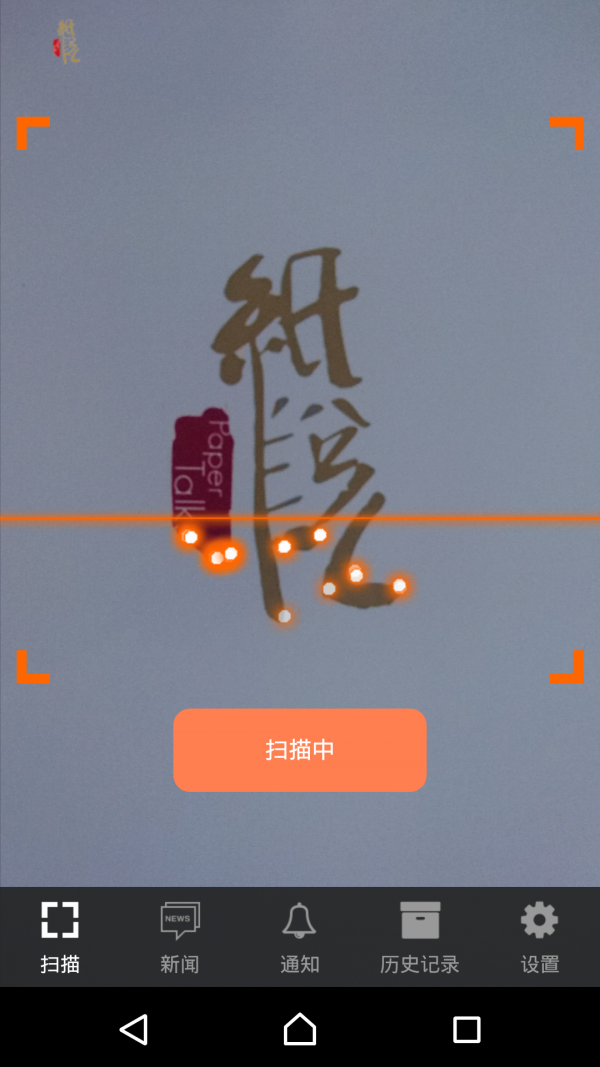 纸说-01