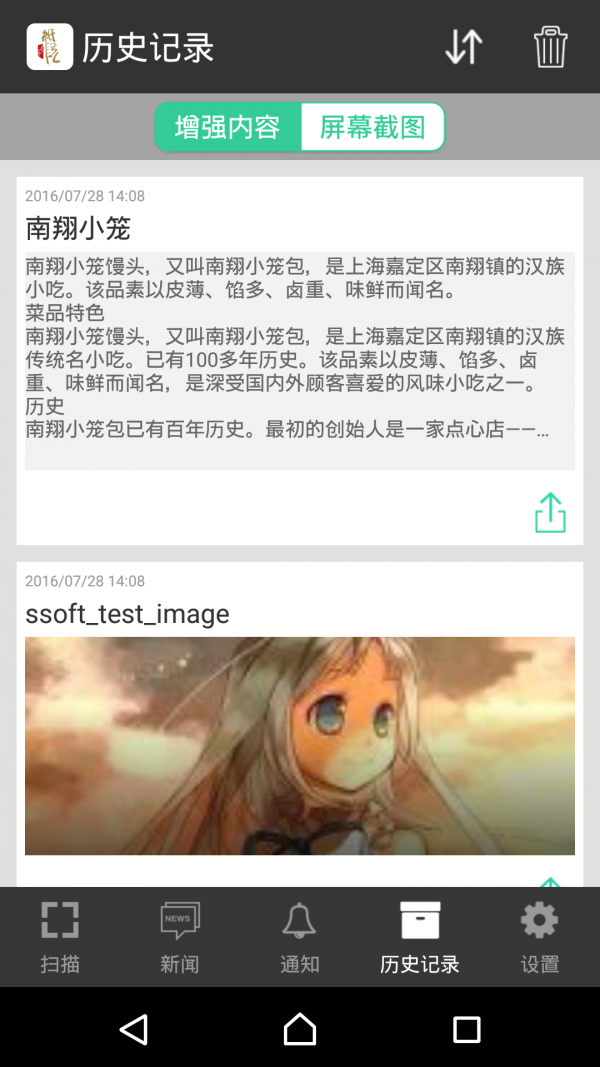 纸说-01