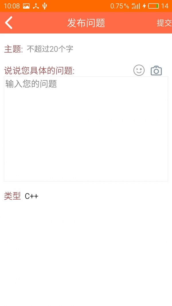 编程小助手-3
