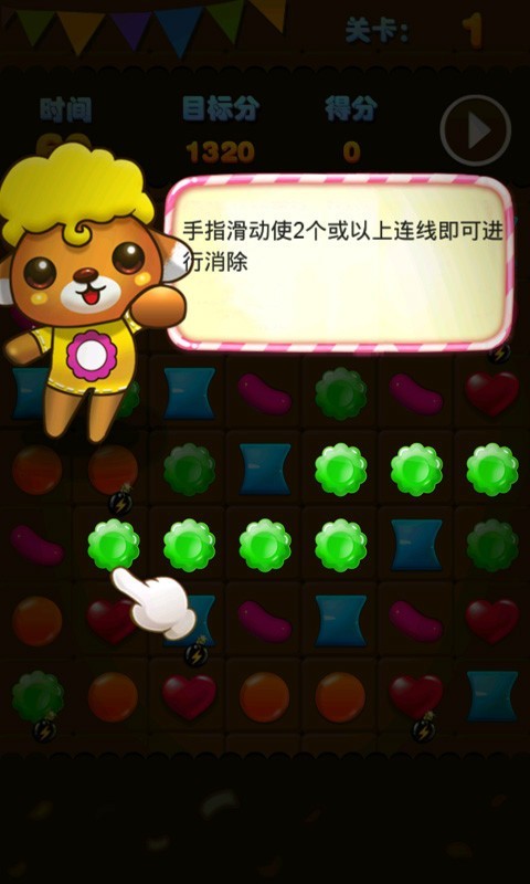 天天糖果连线-2
