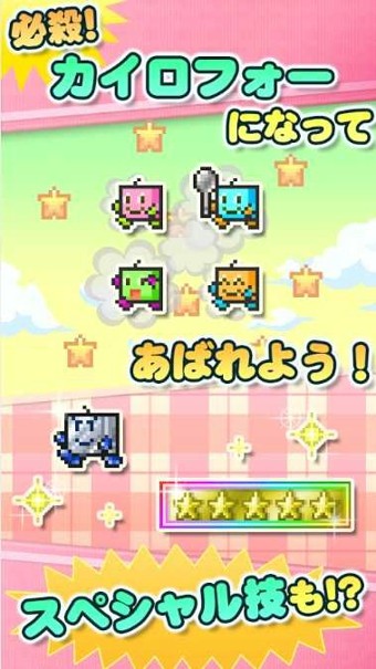 开罗打砖块-01