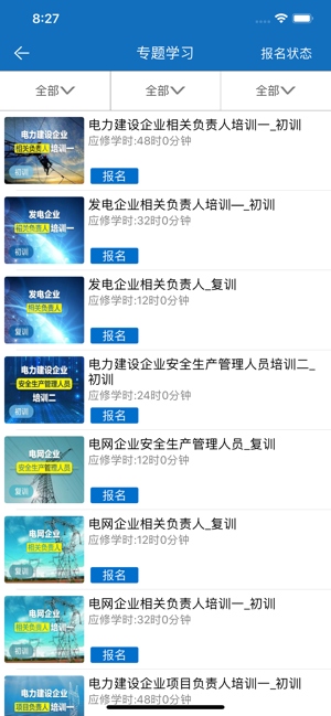 取证通-1