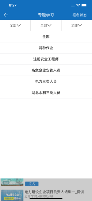 取证通-2