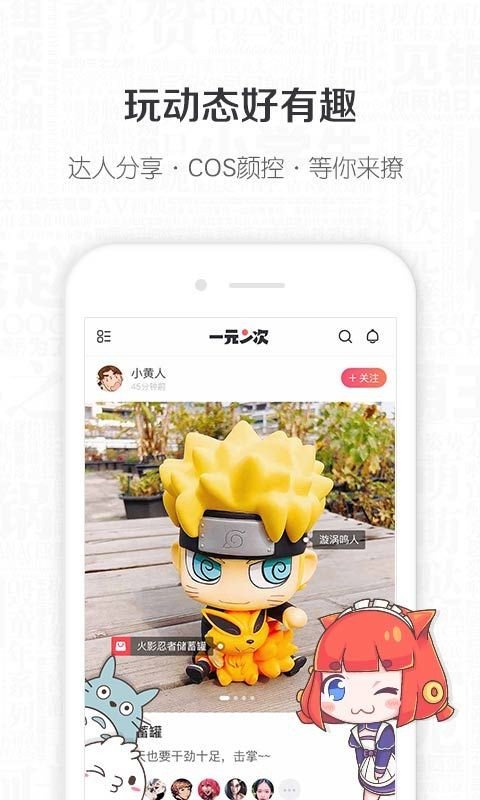 一元二次-2