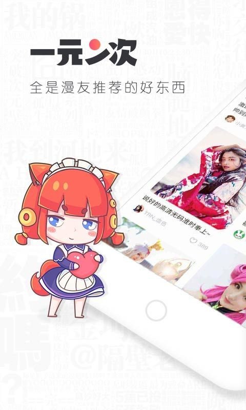 一元二次-0