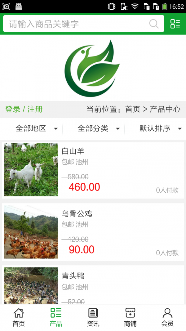 安徽养殖门户网-1