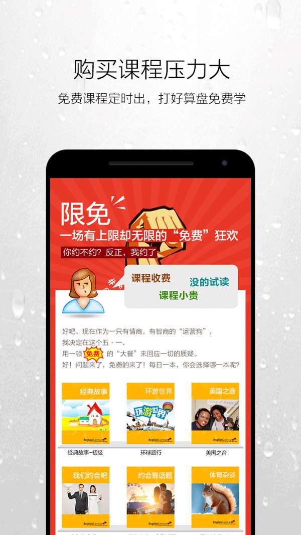 木几英语-01