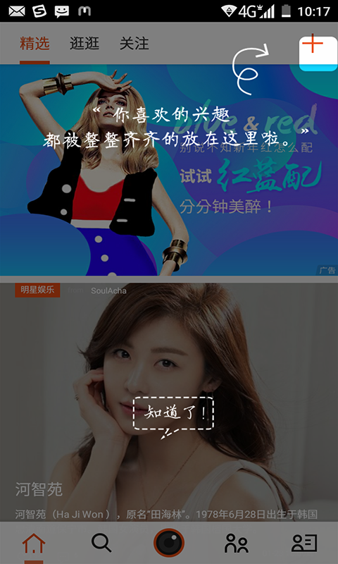 爱美图-0