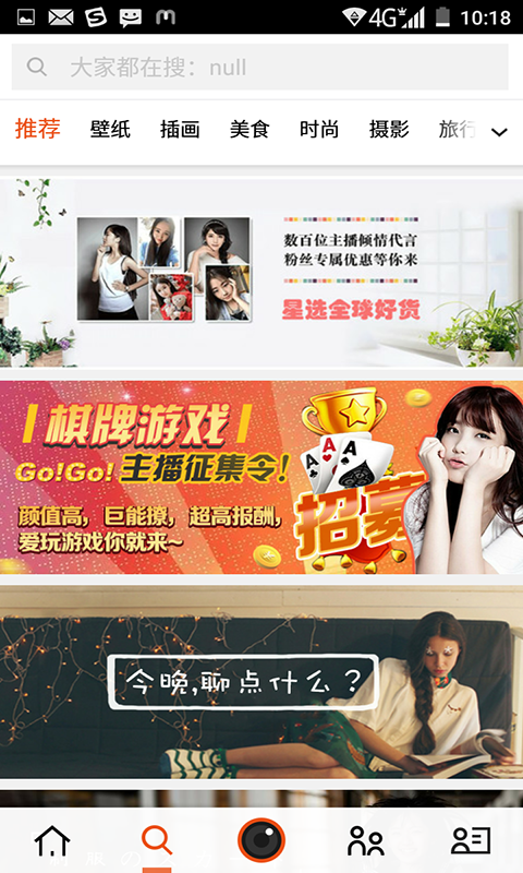 爱美图-3