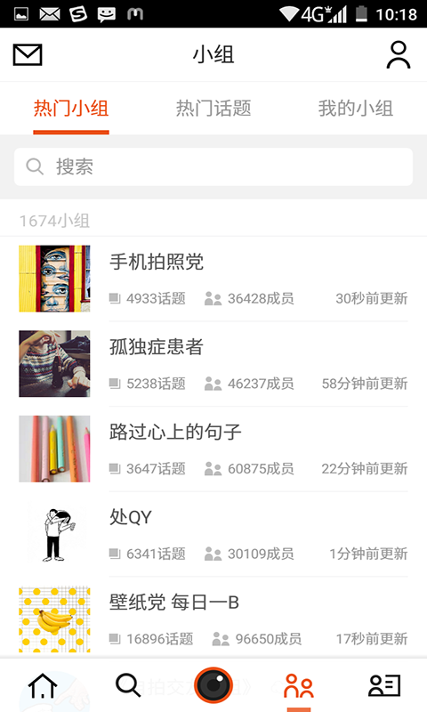 爱美图-2