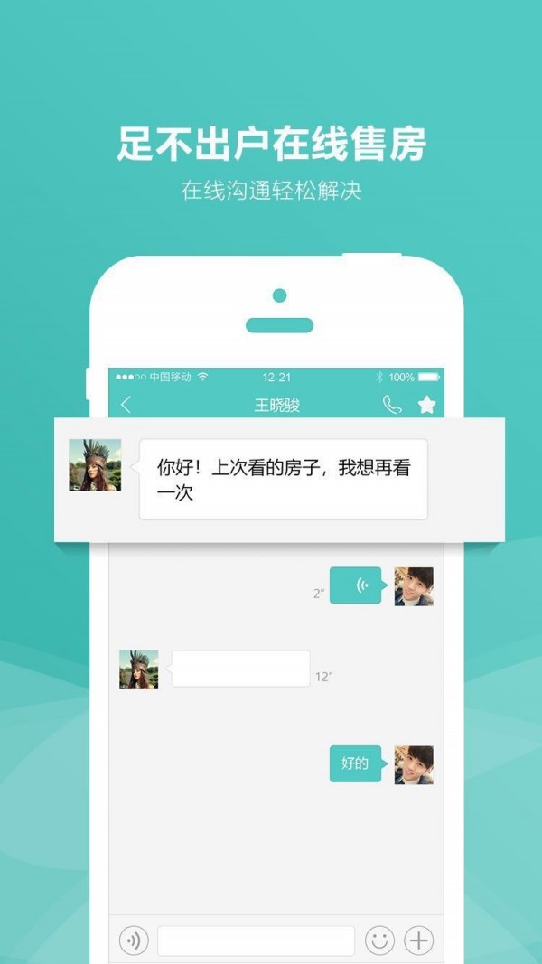 房娃找房-01