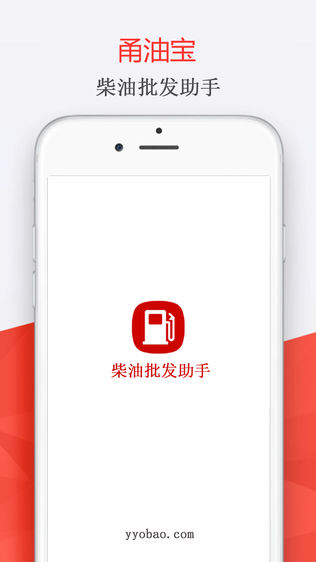 批发助手-0