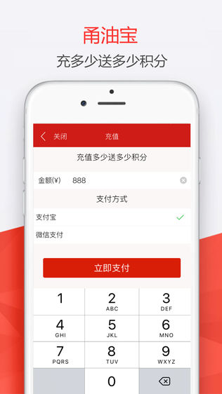 批发助手-2