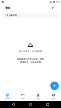 芝麻开门-01