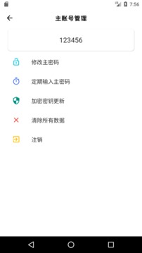 芝麻开门-01