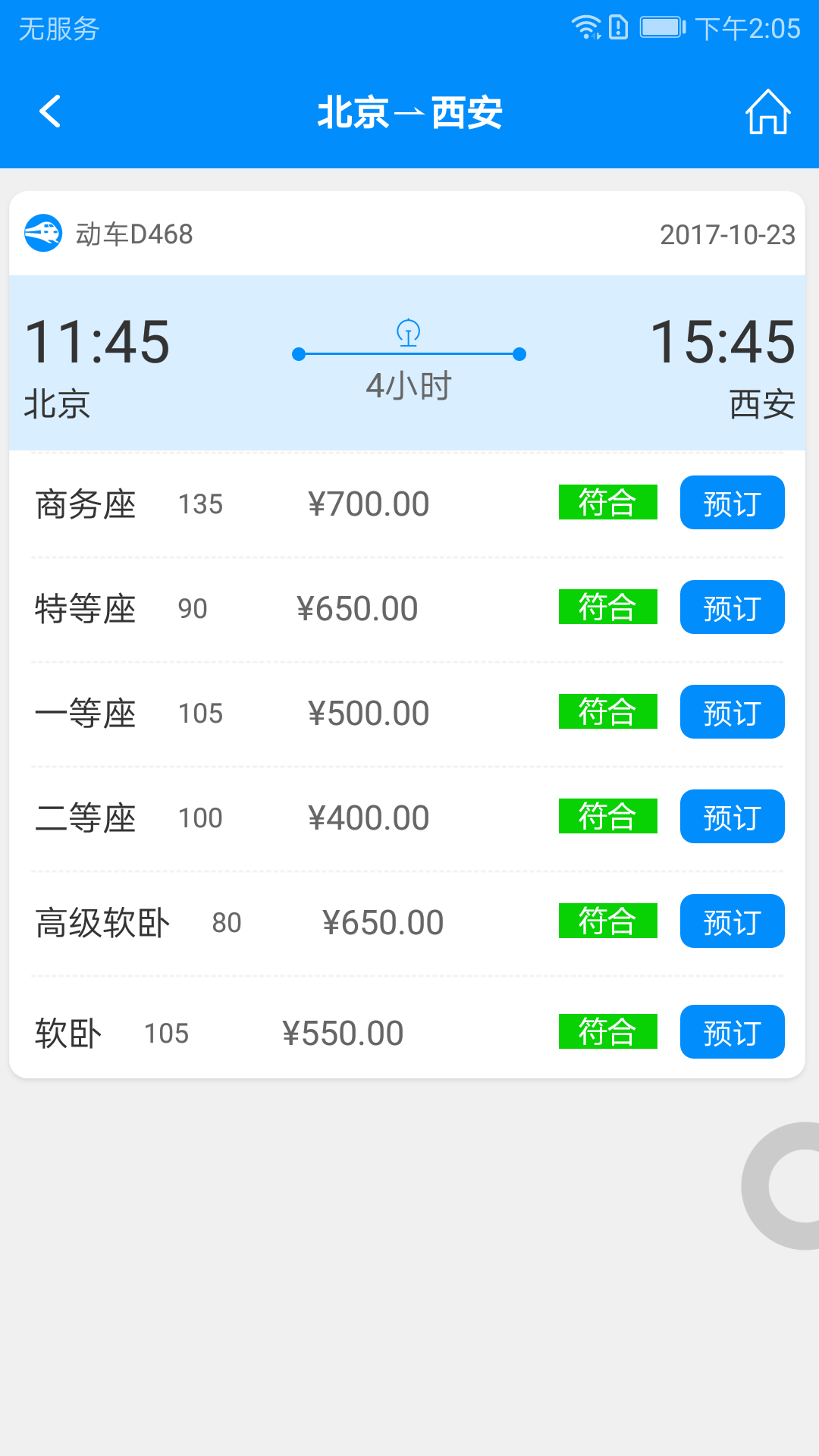 行啊-01
