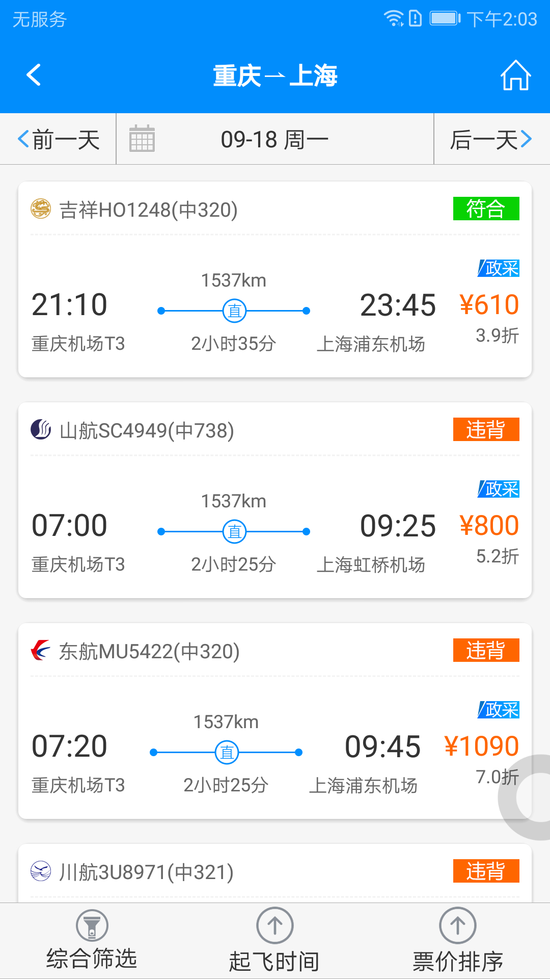 行啊-01