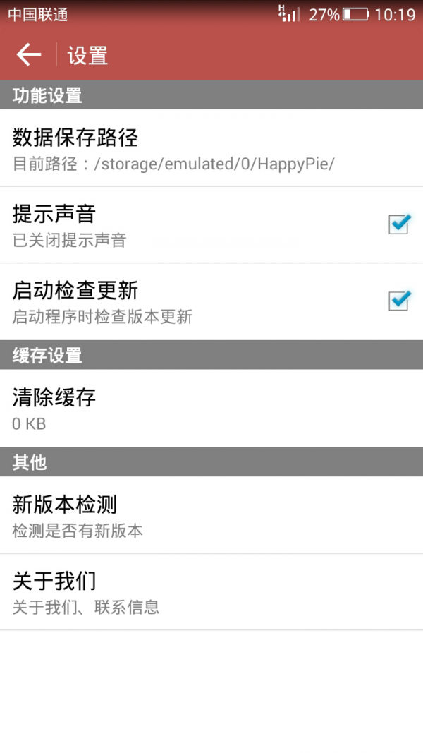辣椒家族欢乐派-01