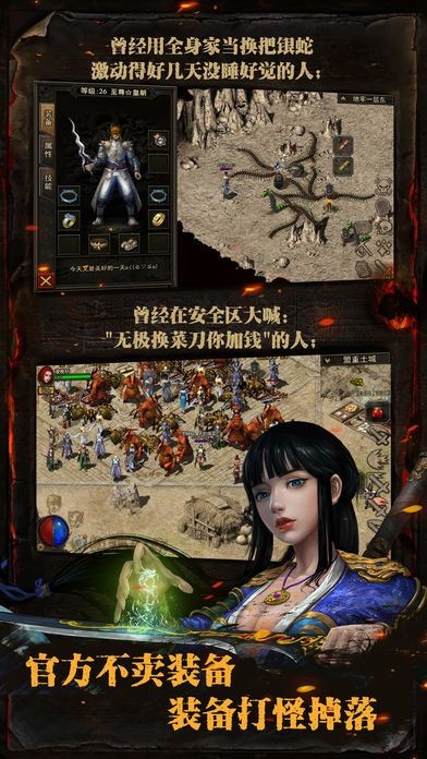 复古传神-0