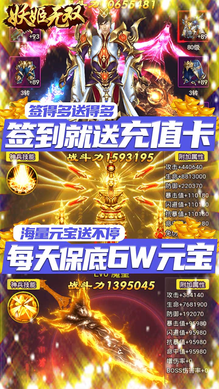妖姬无双-3